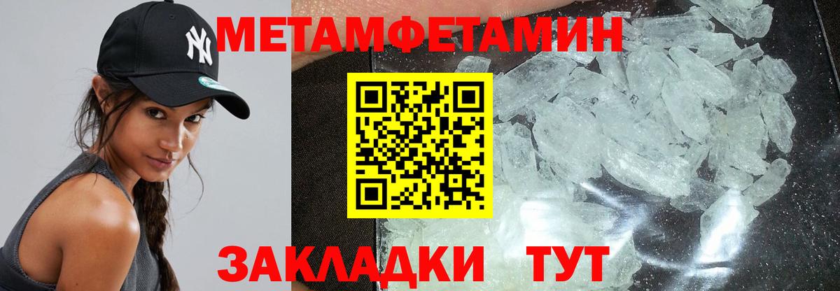 нарко площадка наркотические препараты  Вход с VPN  Калач-на-Дону  АМФ 97%  АМФЕТАМИН 