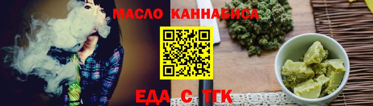 Калач-на-Дону  Canna-Cookies конопля  Вход с VPN 