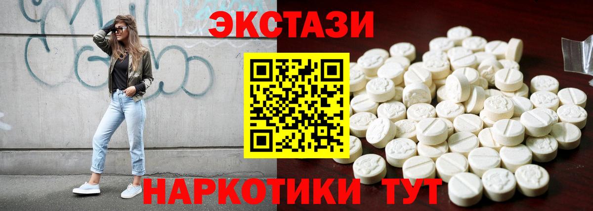 Конопля  Кокаин  Вход с VPN  Меф МЯУ МЯУ   Калач-на-Дону  ГАШ 