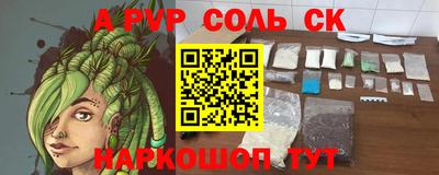 гашик Беслан