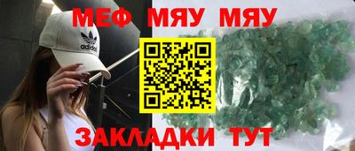 круглые Бузулук