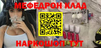 круглые Бузулук