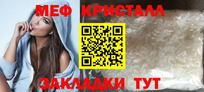 винт Бугуруслан