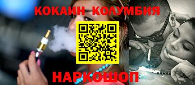 ALPHA-PVP Бийск