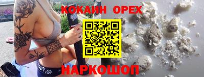 винт Бугуруслан