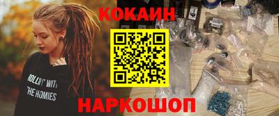 мефедрон Керчь