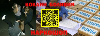 винт Бугуруслан