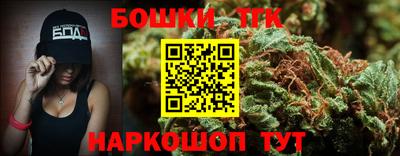 винт Бугуруслан