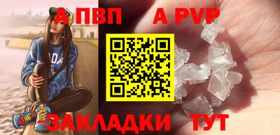 винт Бугуруслан