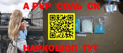 круглые Будённовск