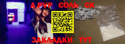круглые Будённовск