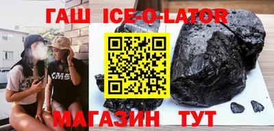 круглые Будённовск