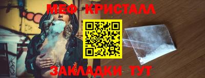 винт Бугуруслан