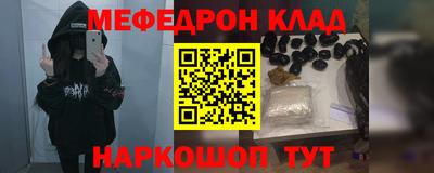 винт Бугуруслан