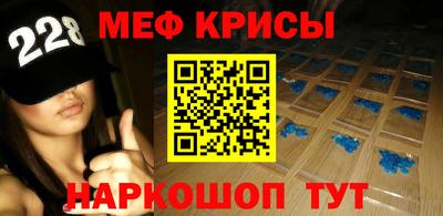 винт Бугуруслан