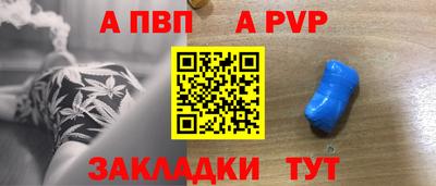 винт Бугуруслан