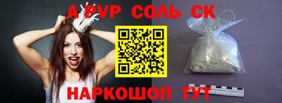 круглые Будённовск