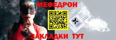 круглые Будённовск