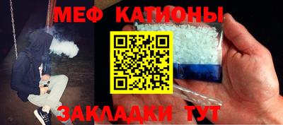 винт Бугуруслан