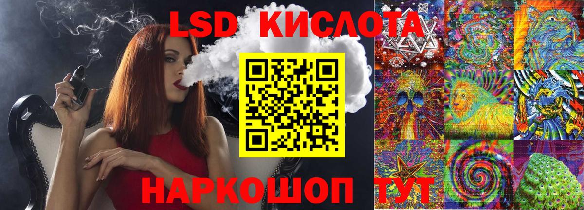 Калач-на-Дону  Наркотические марки 1500мкг  Вход с VPN 