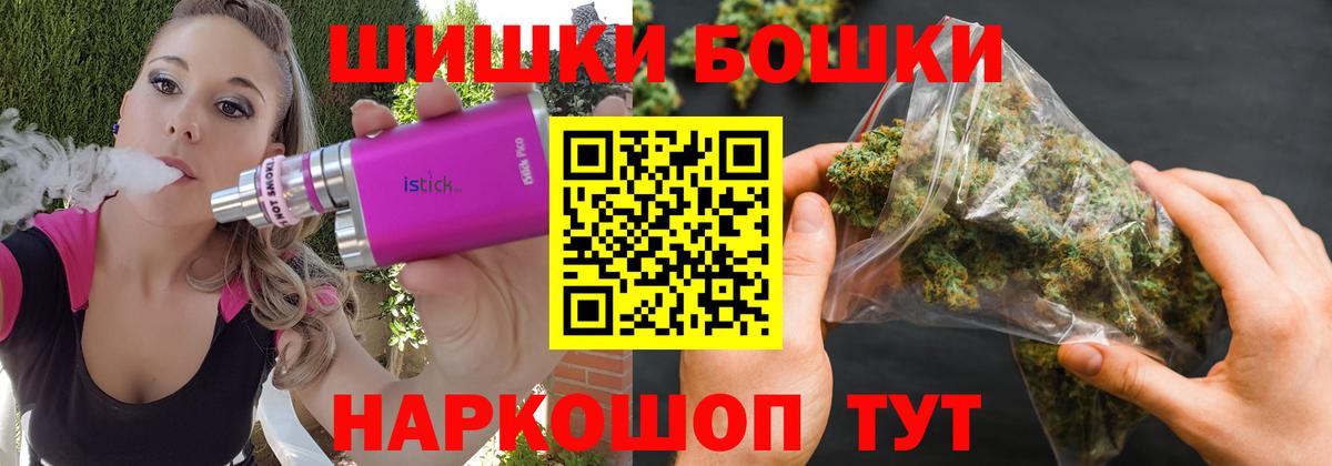 Калач-на-Дону  Шишки марихуана THC 21%  Каннабис Amnesia  Каннабис Amnesia  Вход с VPN 